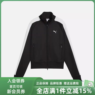 PUMA彪马女舒适时尚外套