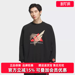 LNY Adidas阿迪达斯男装 新款 CREW运动休闲卫衣KT0626 2025冬季