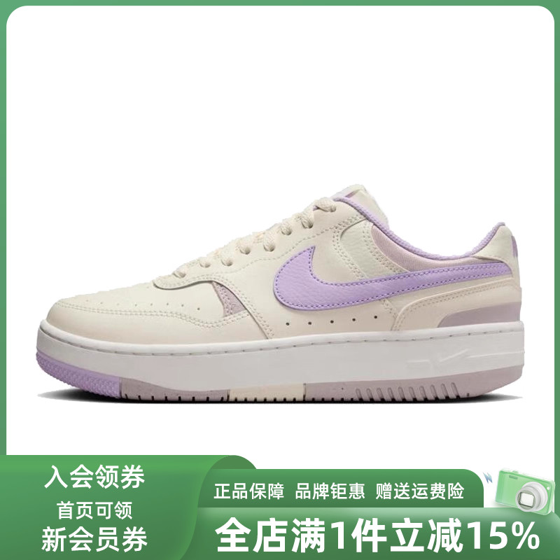 Nike耐克系带板鞋低帮