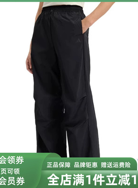 Adidas阿迪达斯女裤2026夏季新款FAV PAR PNT3运动休闲裤KS5319