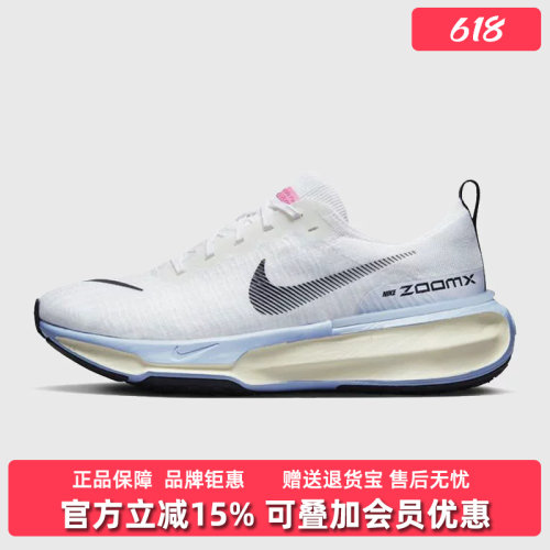 耐克男鞋舒适时尚休闲鞋