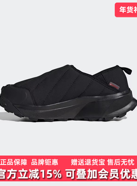 Adidas阿迪达斯男鞋女鞋2025冬季新款一脚蹬户外休闲鞋ID2890