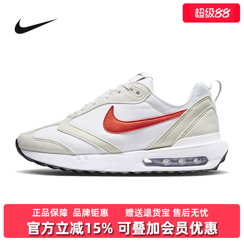 跑步鞋Nike耐克透气系带