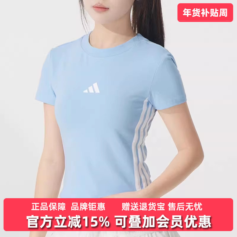 Adidas阿迪达斯女装2025夏季新款W 3S SJ运动休闲圆领T恤JE1241