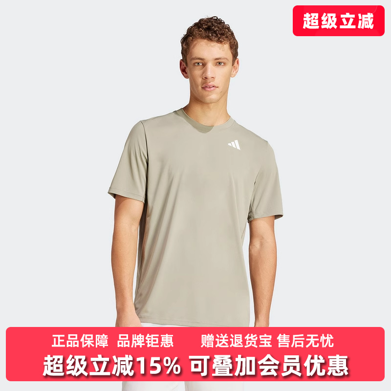 Adidas阿迪达斯男装短袖