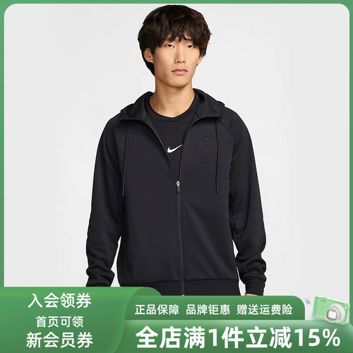 Nike耐克男休闲舒适外套