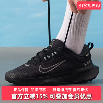 Nike耐克男鞋2025冬季新款JUNIPER TRAIL 2 GTX V2运动鞋HM9734