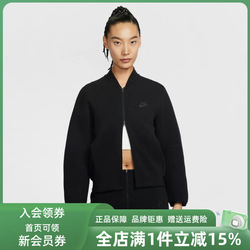 Nike耐克女装2025冬季新款AS W NSW TECH FLC JKT SSNL夹克IQ0079