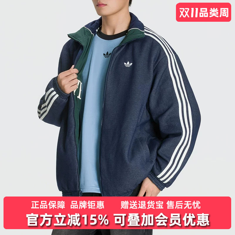 Adidas阿迪达斯三叶草男女装2026冬季新款WILD双面夹克外套KX4901