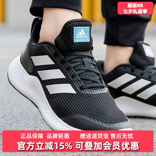 运动鞋阿迪达斯跑步鞋新款