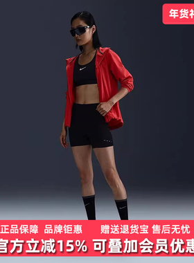 Nike耐克女裤2025夏季新款DF SWIFT HR 4IN SHORT 紧身短裤HJ2259