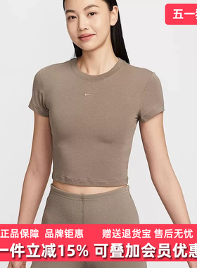 Nike耐克女装2025夏季新款CHLL KNT CRP休闲短袖T恤HF9539