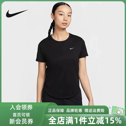 耐克女装舒适时尚短袖