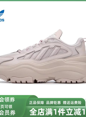 Adidas阿迪达斯三叶草女鞋2026春季新款拼接厚底运动休闲鞋IG6049