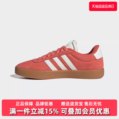 阿迪达斯女舒适休闲鞋