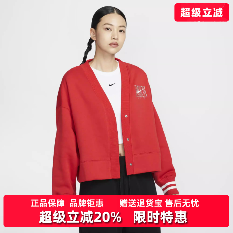 耐克运动休闲女装V领休闲外套