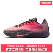 2025秋季 新款 STREET Nike耐克男鞋 EP低帮轻便运动篮球鞋 HF0232