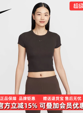 Nike耐克女装2025春季新款舒适时尚休闲百搭运动短袖T恤 HJ0720