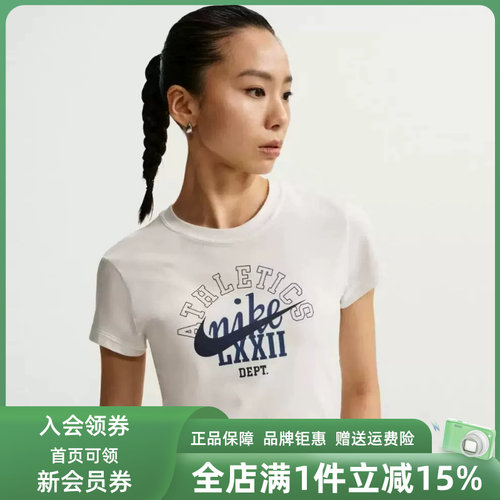 虎扑识货推荐店铺|专柜正品