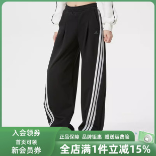 PNT休闲针织长裤 Adidas阿迪达斯女裤 KR7594 DCE 2026春季 新款