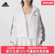 新款 Adidas阿迪达斯女装 2025秋季 WINDBREAKER防风衣外套JX1450