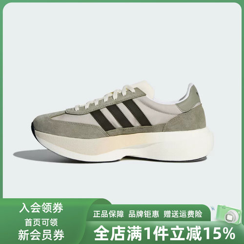 Adidas阿迪达斯三叶草男女同款2026夏新款SL 72 PRO休闲鞋KK3081