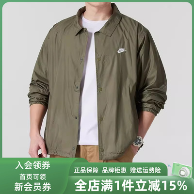 Nike耐克男士翻领拉链梭织夹克