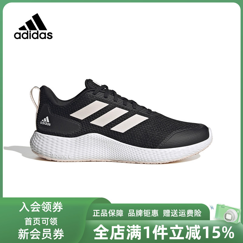 阿迪达斯女子运动休闲鞋跑步鞋