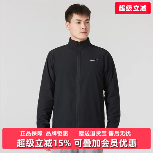 外套Nike耐克立领男子