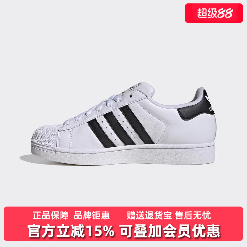 Adidas阿迪达斯系带中性板鞋