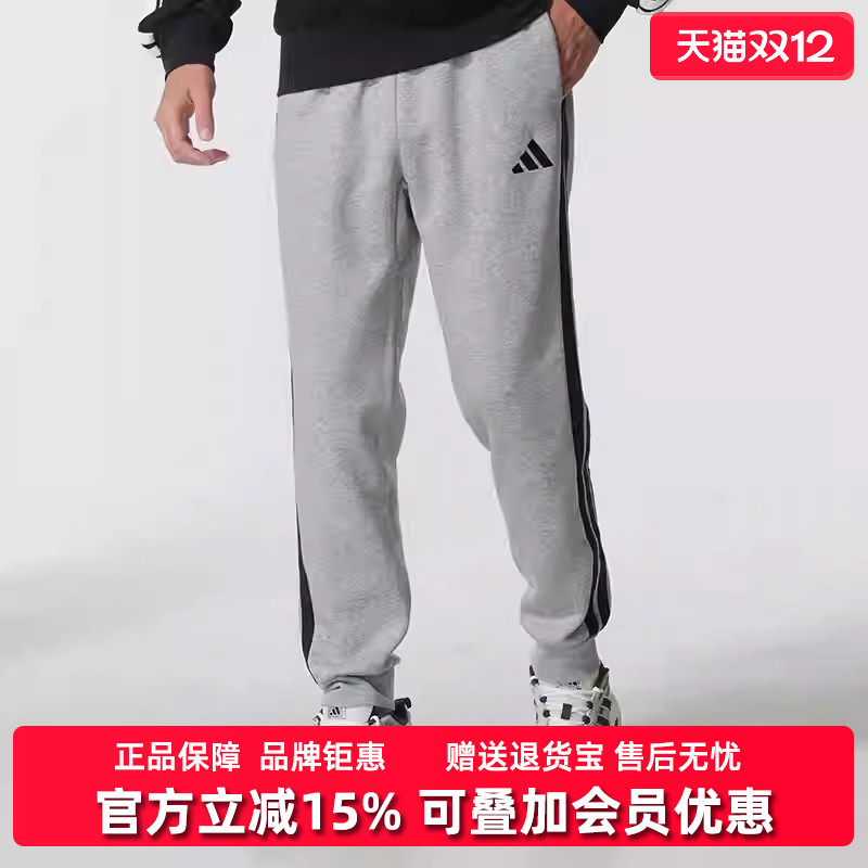 Adidas阿迪达斯男装2025冬季新款M 3S FL TC PT针织长裤JE6318