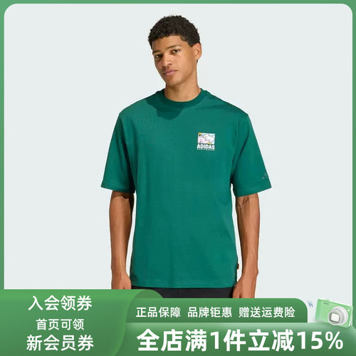 虎扑识货推荐店铺|专柜正品