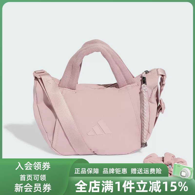 Adidas阿迪达斯女包2026秋季新款MOTION C.BAG XS斜挎包KR6391