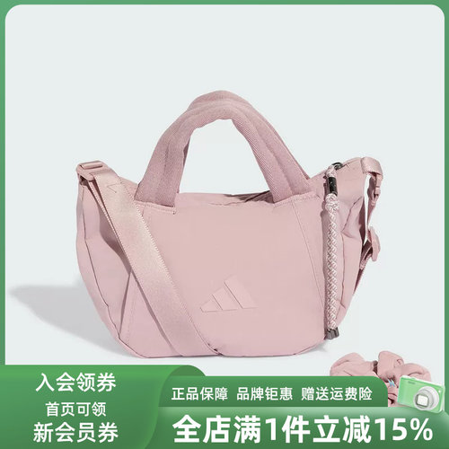 Adidas阿迪达斯女包2026秋季新款MOTION C.BAG XS斜挎包KR6391