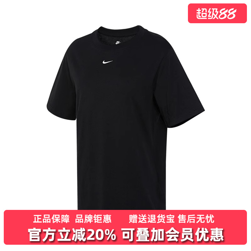 耐克短袖Nike夏季透气休闲