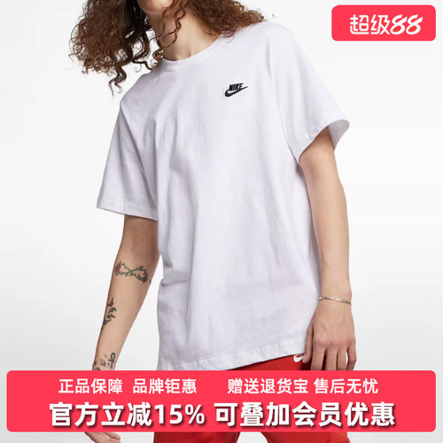 Nike耐克男装2026秋季新款M NSW CLUB TEE休闲透气短袖T恤AR4999