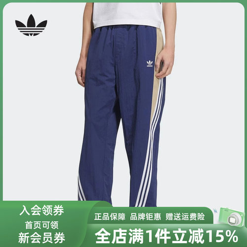 阿迪达斯男舒适时尚长裤