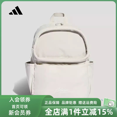 Adidas阿迪达斯男包女包2026春季新款W BACKPACK双肩背包KR5078