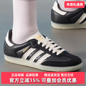 2025秋季 W经典 新款 Adidas阿迪达斯女鞋 SAMBA 休闲鞋 JR8831