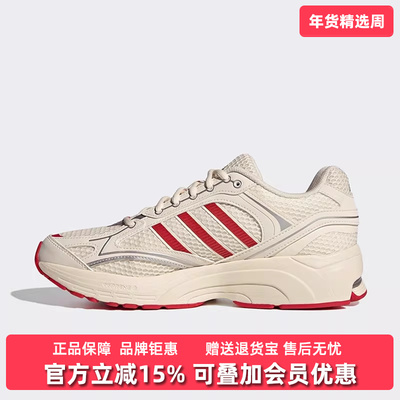 Adidas阿迪达斯男鞋女鞋2025秋季新款SPIRITAIN 2.0跑步鞋JH8027