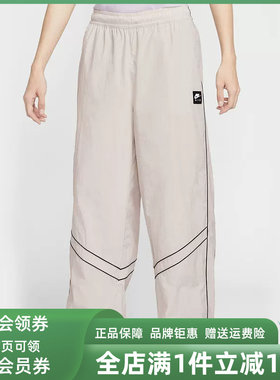Nike耐克男裤2026春季新款AIR PK TRK PANT时尚梭织长裤IF1307
