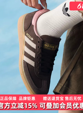 Adidas阿迪达斯女鞋2025冬季新款HANDBALL SPEZIAL W经典鞋JR0852