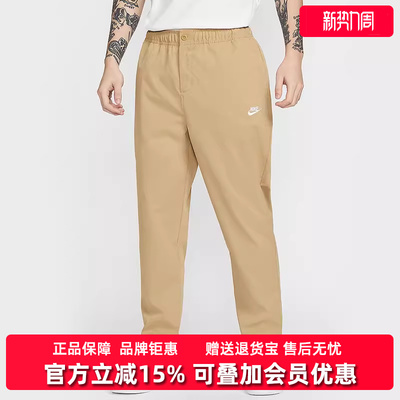 Nike耐克男裤2025冬季新款 CLUB WVN TAPER PANT梭织长裤HJ1998