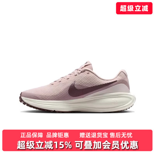 虎扑识货推荐店铺|专柜正品