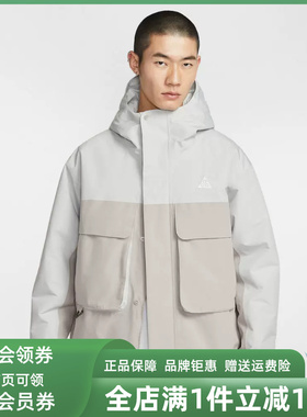 Nike耐克男装2025冬季新款ACG SF PRMLFT SKL PK休闲外套FV8682
