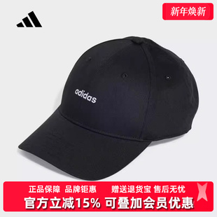 CAP运动帽IY7764 STREET Adidas阿迪达斯男帽女帽2025秋季 新款
