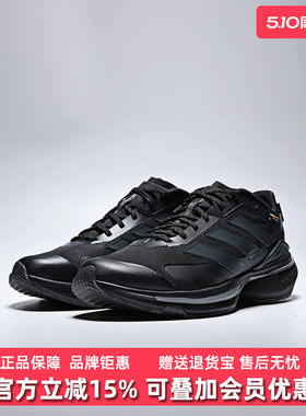 Adidas阿迪达斯男鞋女鞋2025冬季新款MTS VISION中性跑步鞋JQ4513