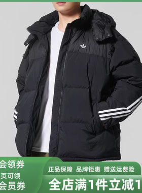 Adidas阿迪达斯三叶草男装2025冬季新款PUFFER DOWN羽绒服KC0173