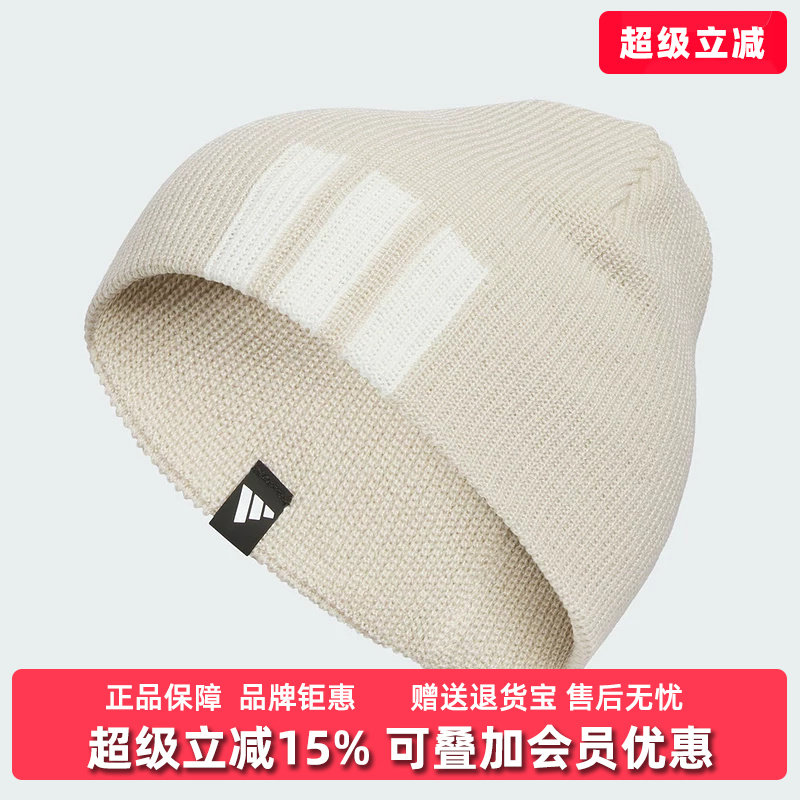 Adidas阿迪达斯男帽女帽2025冬季新款SPW BEANIE保暖针织帽KR0330