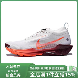 Nike耐克男鞋2025秋季新款PEGASUS TRAIL低帮轻便运动鞋FQ0908